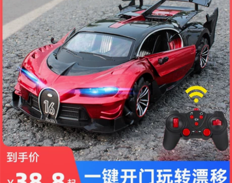 遥控汽车玩具四驱无线遥控车高速赛车漂移电动...
