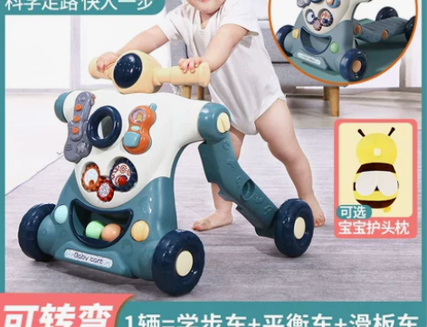 智想 手推学步玩具 感兴趣的话点“我想要”...
