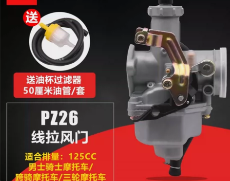 钱江宗申隆鑫CG125摩托车150 200...