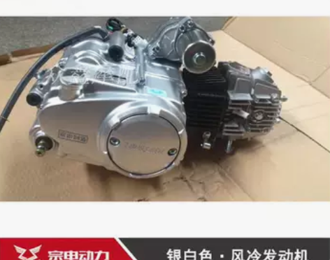 宗申110卧式弯梁摩托车脚电启动自动离合发...