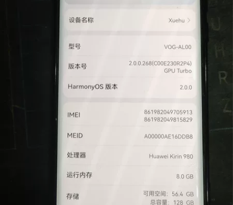 全原华为p30p,无任何维修,无磕碰,轻微...