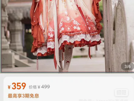 悠窝窝uwowo露华浓 标价可直拍 550...