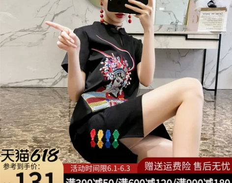 【女王价】改良旗袍女夏民族风女装2018春...