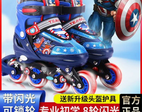 ?迪士尼溜冰鞋儿童初学者男童轮滑鞋全套装滑...