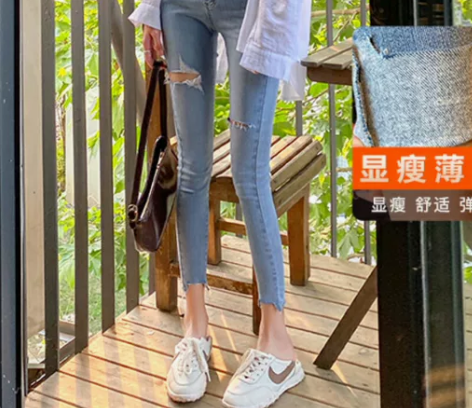 高腰牛仔裤 高腰牛仔裤九分裤黑科技面料超薄...