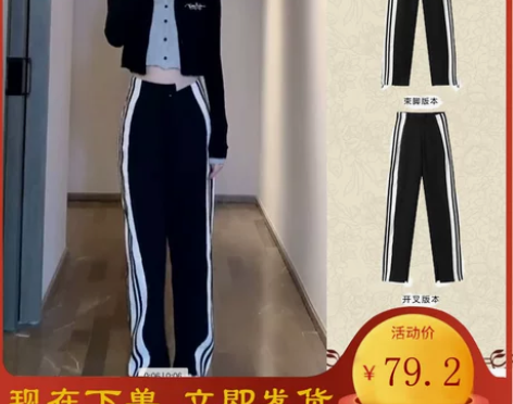 黑色垂感裤显瘦高腰阔腿裤女设计感开叉条纹宽...