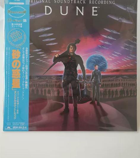 大卫林奇 Dune 沙丘 Brian En...