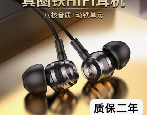 兰士顿圈铁耳机入耳式有线K歌吃鸡游戏高音质...