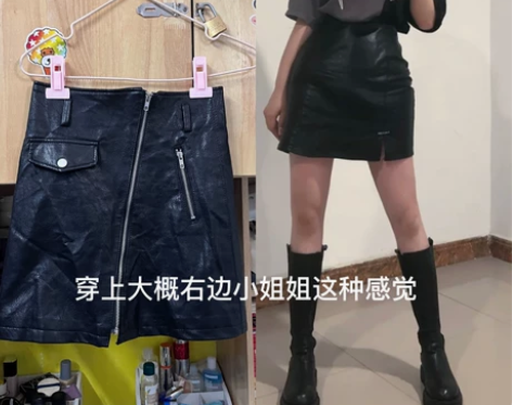 科幻 包臀裙 a字裙 皮裙 可换