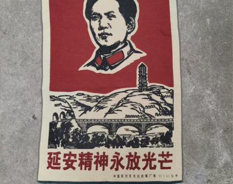 伟人刺绣画，尺寸60×90厘米感兴趣的话点...