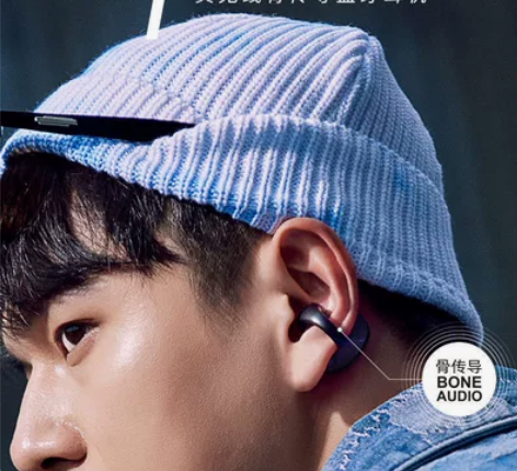 earsopen骨聆SS900真无线骨传导...