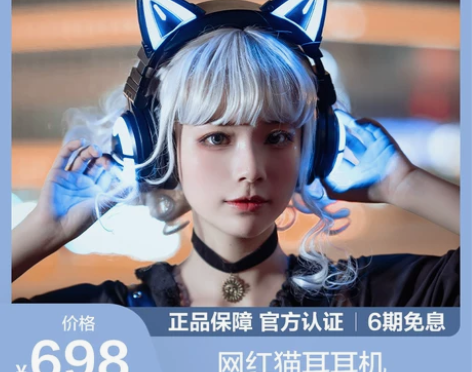 妖舞 蓝牙耳机 85新 黑色，三月买的 箱...