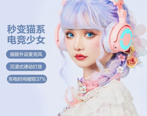 全新 现货 妖舞 猫耳 4代 无线 蓝牙 ...