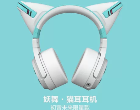 出初音未来妖舞耳机 仅拆封，外盒边角有磕碰...