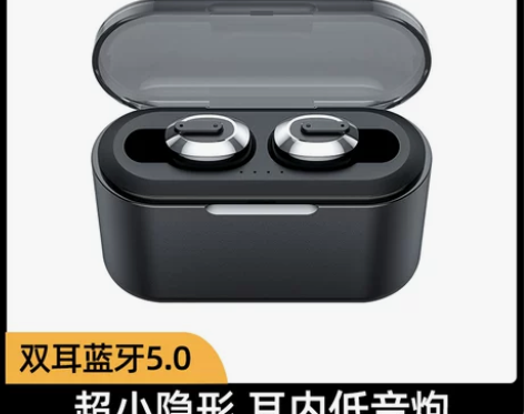 蓝牙耳机无线双耳迷你开车运动跑步超长待机新...
