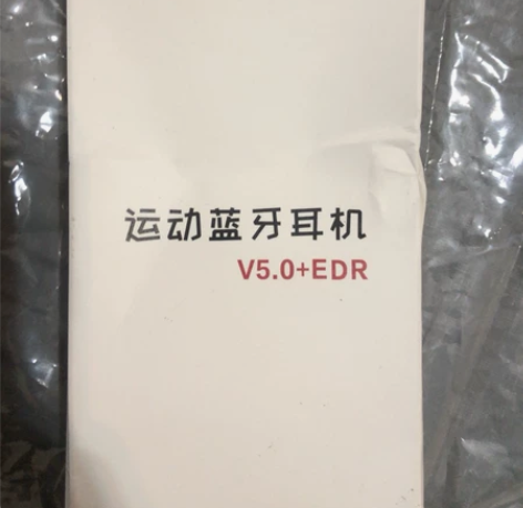挂脖式运动蓝牙黑色耳机 感兴趣的话点“我想...