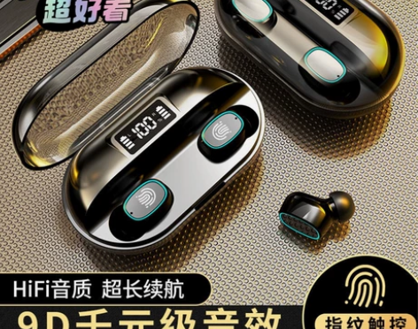 （包邮出）全新千元音效无线蓝牙耳机双耳入耳...