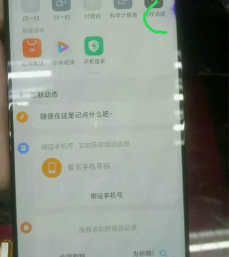 红米k20.k20pro屏 边边小漏液屏，...