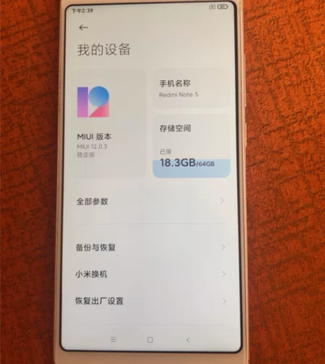 小米红米note5，4+64。小米账号退了...