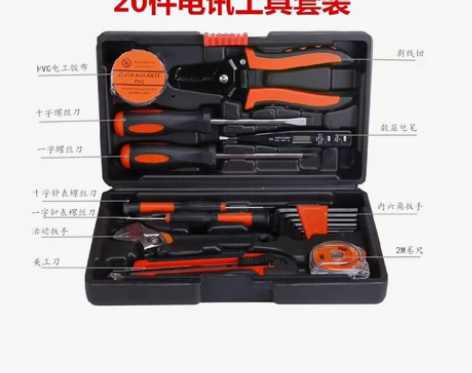 五金工具套装 组合组套 家用手动木工工具箱...