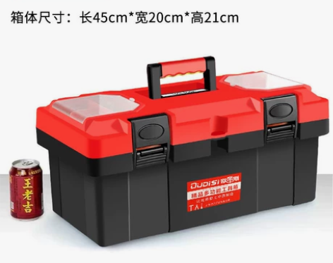 全新20寸大量库存工具箱。低价出售，包邮，...