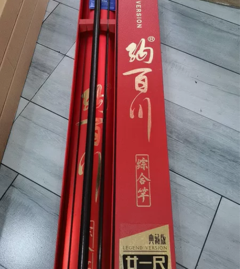 海明威纳百川6.3米，全新清仓处理！ 感兴...