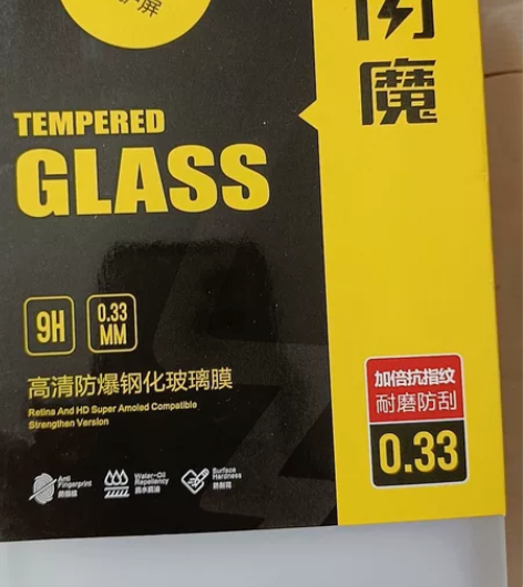 红米k50/k50pro手机膜两片装，可自...