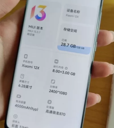小米12x  无暗病 屏幕完好 朋友急需用...