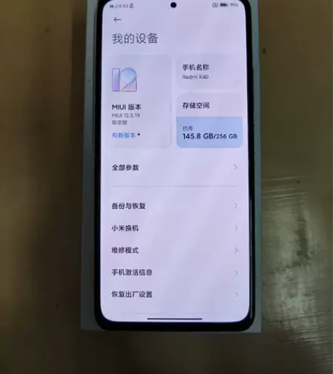 红米k40 12+256 晴雪配色 没有拆...