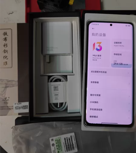 小米12s pro 8+128 绿色素皮 ...