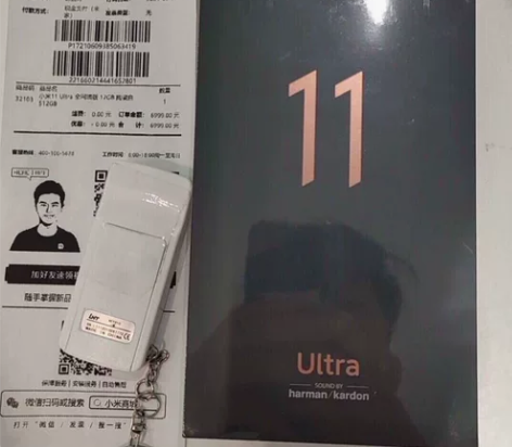 小米11 ultra 12+512全套未拆...
