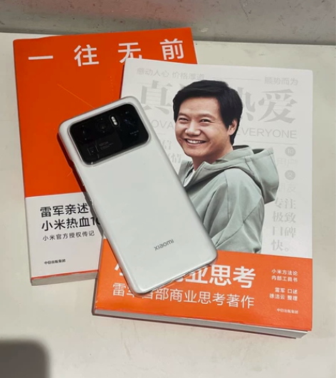 小米11U 2K 四曲面柔性屏 陶瓷工艺 ...