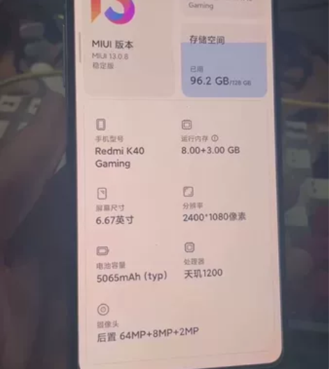 红米k40游戏增强版8+128 三月份购买...