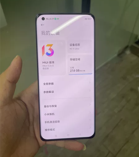 品牌:  小米11至尊版 容量:  12+...