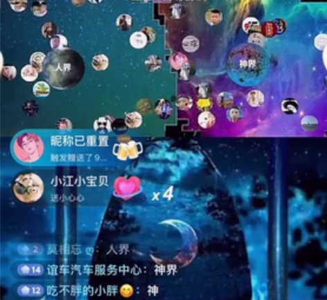星际三体实在猛 感兴趣的话点“我想要”和我...