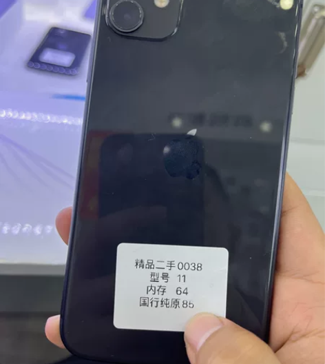 纯原手机苹果11有意者私聊 感兴趣的话点“...