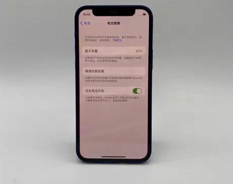 ?95新Apple/苹果 iPhone 1...