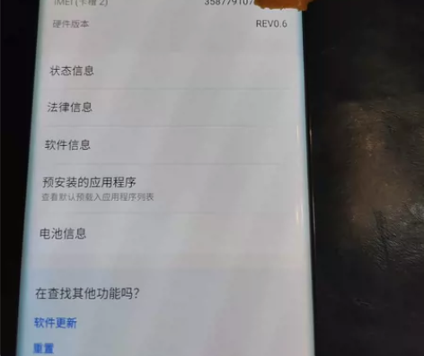 三星note10+  5g 12+256g...