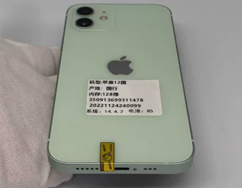 苹果12国航绿色 感兴趣的话点“我想要”和...