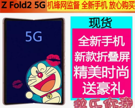 Samsung/三星 Galaxy Z F...