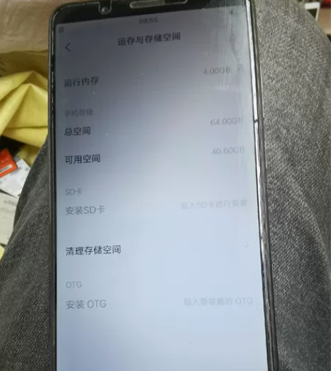 y7   vivo    4+64  九成...
