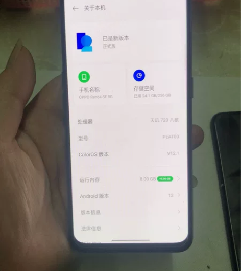 oppo reno4se 8256 拆开换...