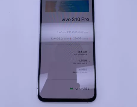 vivo S10 Pro 国行 98新 全...