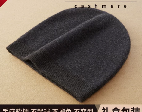 鄂尔多斯市100%纯羊绒帽子男女秋冬保暖双...
