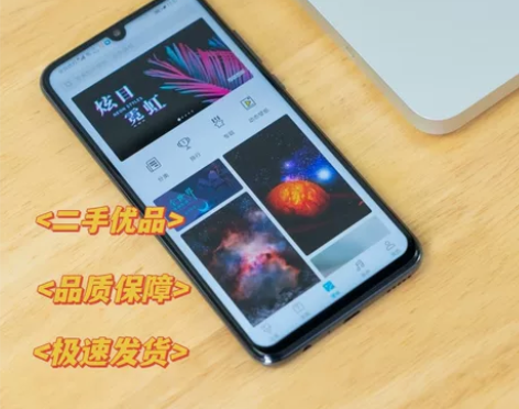 【二手华为】二手华为手机荣耀20i正品全网...