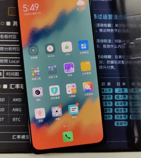黑鲨(手机) 黑鲨 游戏手机4（5G） 8...
