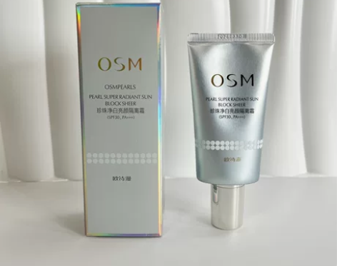 OSM欧诗漫珍珠净白亮颜隔离霜防晒遮瑕三合...