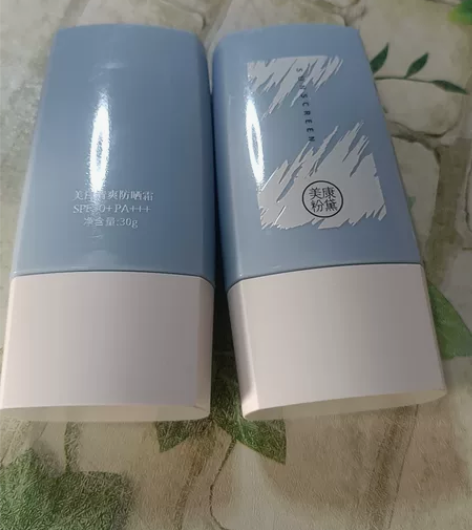 美康粉黛防晒，快过期了，两瓶20 感兴趣的...