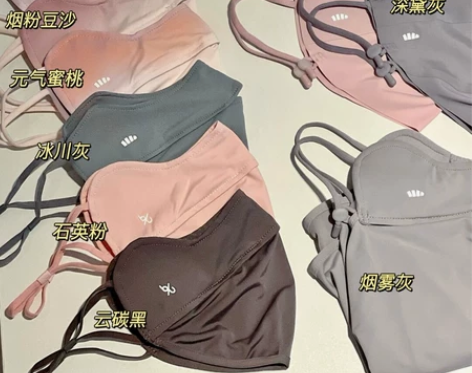 蕉下正品 全新升级护眼角防晒口罩防紫外线男...