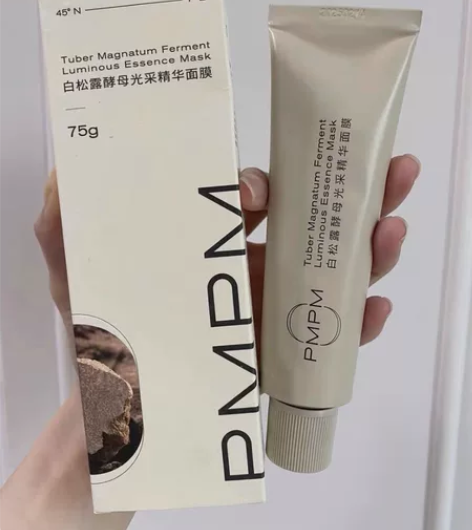 【全新未拆封】PMPM白松露进阶版小白管面...